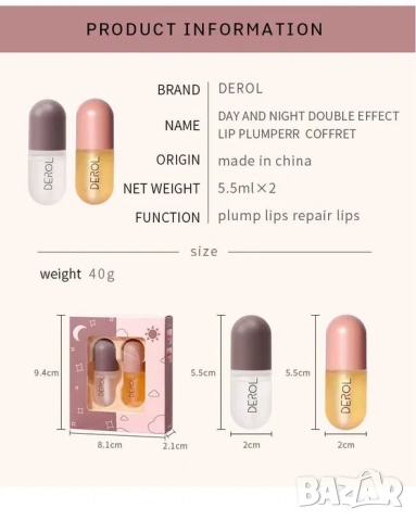 Derol LIP комплект за уголемяване на устни, подхранване, колаген, снимка 8 - Козметика за лице - 52210495