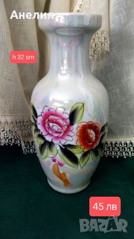 Седеф - прекрасна ваза