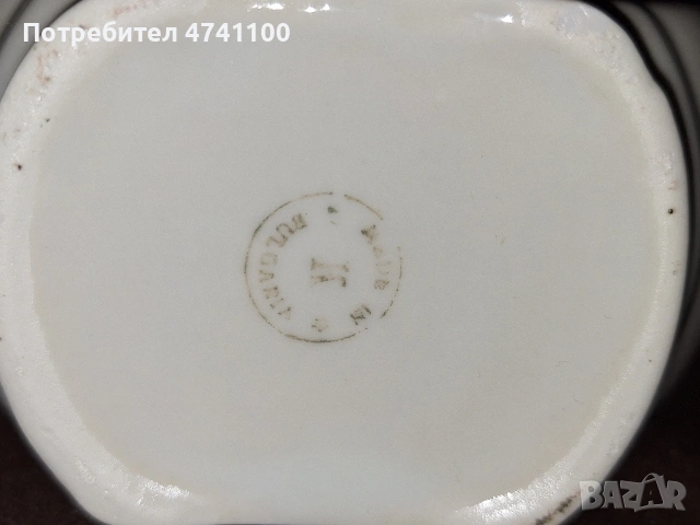 Български порцелан, снимка 3 - Сервизи - 53609192