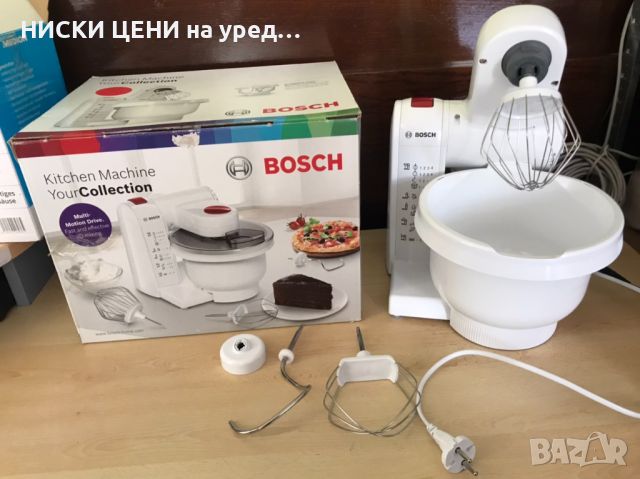 КУХНЕНСКИ РОБОТ BOSCH 600W 3,9l, снимка 1 - Кухненски роботи - 41606970