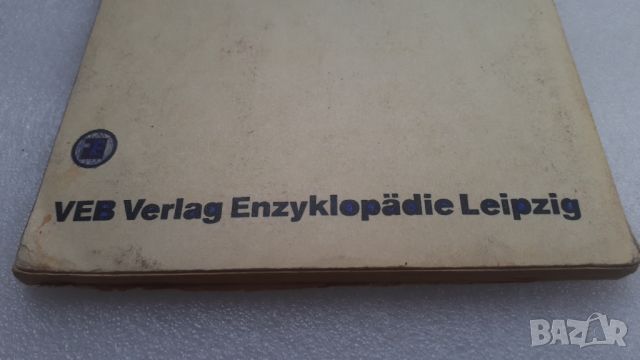 Речник по немски Deutsch Ein Lehrbuch für Ausländer, снимка 12 - Чуждоезиково обучение, речници - 45081058