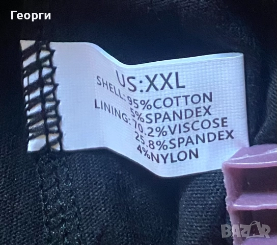 Памучни боксерки, снимка 6 - Бельо - 51718898