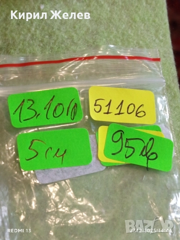 Винтидж сребърни обеци с флорален мотив майстоска ръчна изработка 51106, снимка 10 - Обеци - 52912424