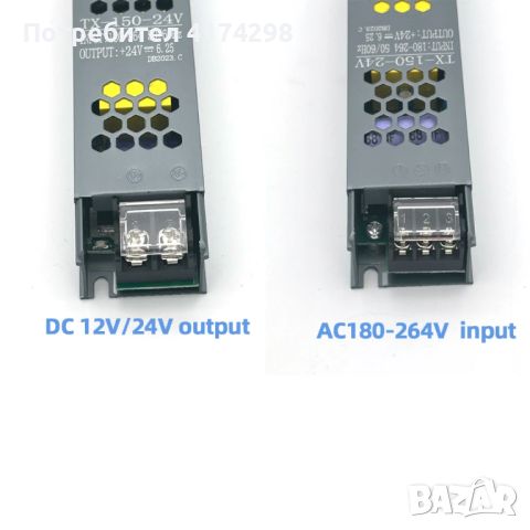 Захранващ блок : 12V /150W и 24V/150W, снимка 1 - Друга електроника - 46722202