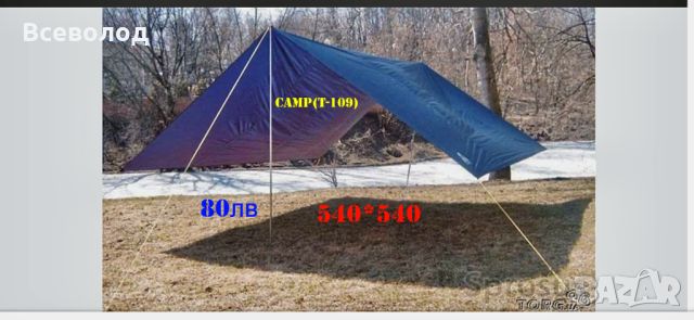 палатка и всичко за почивка, снимка 8 - Палатки - 46357667