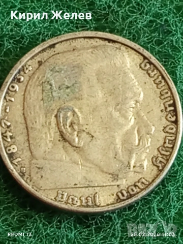 Сребърна монета 2 райхсмарки 1938г. Германия Трети Райх с Свастика за КОЛЕКЦИОНЕРИ 53136, снимка 11 - Нумизматика и бонистика - 53615468