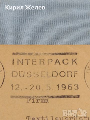 Стар пощенски плик с марки и печати Дюселдорф Германия за КОЛЕКЦИЯ ДЕКОРАЦИЯ 45874, снимка 3 - Филателия - 46239294