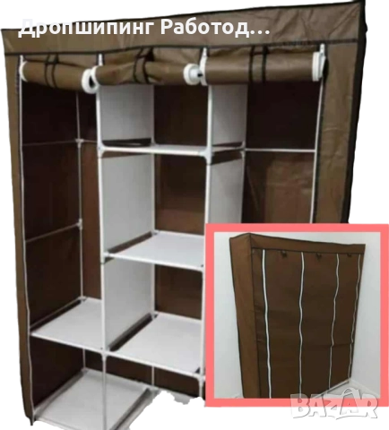 Спален гардероб , снимка 1