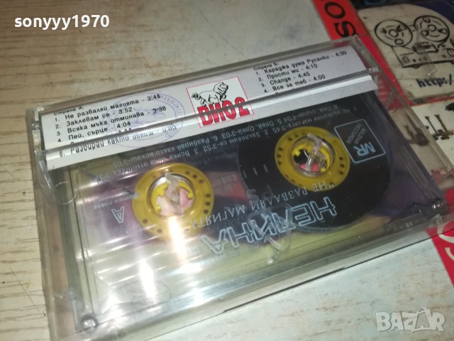 НЕЛИНА-ОРИГИНАЛНА КАСЕТА 1908251941, снимка 5 - Аудио касети - 51421947