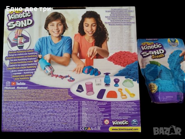 Комплект Kinetic Sand - Мега аксесоари + пакет пясък. Несъхнещ, снимка 2 - Образователни игри - 51537281
