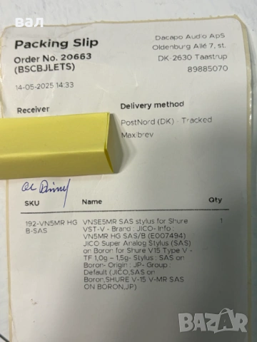 High-End MM доза Shure V15 Type V + игла JICO SAS/B (Boron) + Шел (Plug&Play), снимка 2 - Грамофони - 54172603