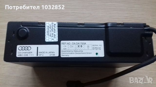 CD changer Panasonic , снимка 3 - Аудиосистеми - 45470955