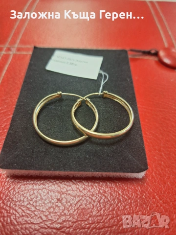 Дамски златни обеци - 2,58 гр.