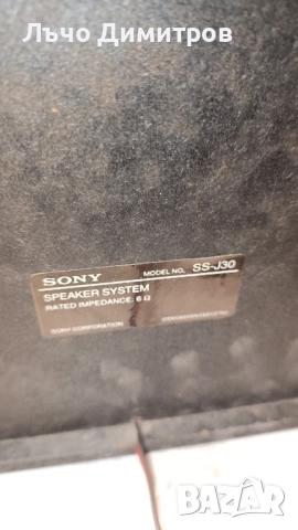 SONY RX55, снимка 9 - Аудиосистеми - 51949838