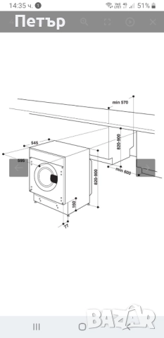 Черен петък , снимка 7 - Перални - 52823412