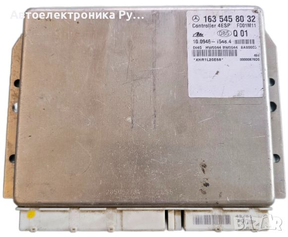 компютър ABS 4ESP MERCEDES W163 ML, A1635458032, 1635458032, A 163 545 80 32 ATE 10.0946-1548.4