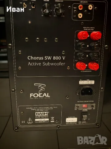 Focal Chorus SW 800 V, снимка 11 - Тонколони - 49561380