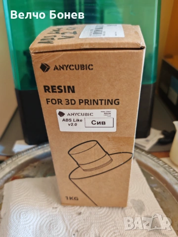 Anycubic Photon M3 + Wash and Cure Plus комплект за resin 3D печат, снимка 4 - Друга електроника - 53744731