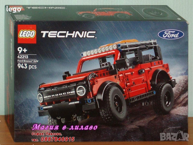 Продавам LEGO Technic 42203 42204 42205 42206 42207 42208 42209 42212 42213 42222 42223 42225 42226, снимка 9 - Конструктори - 50022772