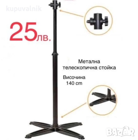 🔥 Инфрачервена печка Ekoplus EX-23, снимка 4 - Отоплителни печки - 52340640