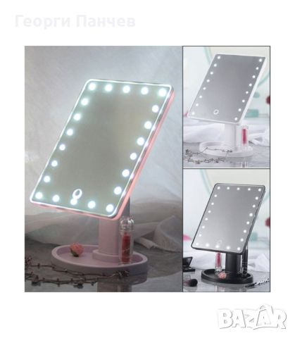 LED Настолно огледало / Цвят: Бял, розов, черен/ Размери: 22 см * 16 см., снимка 4 - Други стоки за дома - 45542331
