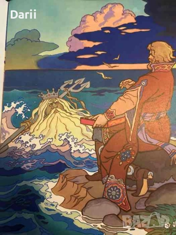 Садко, снимка 2 - Детски книжки - 52212260