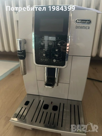 Кафеавтимат