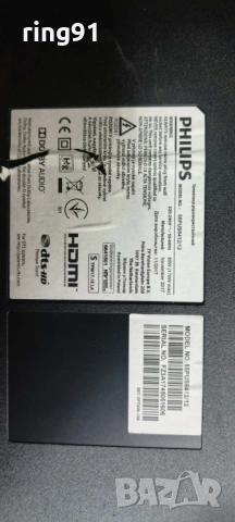 Захранване - 715G8672-P02-000-002H TV Philips 55PUS6412/12, снимка 4 - Части и Платки - 53198395