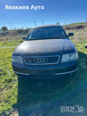 Ауди А6 2.5 tdi quattro на части, снимка 2 - Автомобили и джипове - 52242420