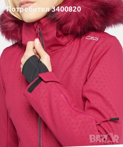 CMP дамско ски яке , снимка 2 - Якета - 51949884