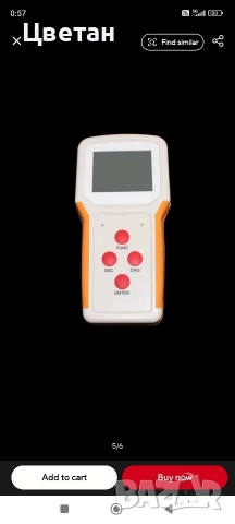 laptop battery тестер и зарядно, снимка 5 - Батерии за лаптопи - 52769422