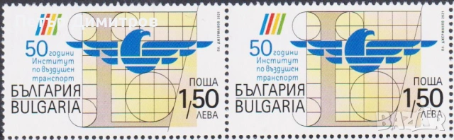 Чисти марки Георги Раковски Институт по въздушен транспорт 2021 от България, снимка 7 - Филателия - 54075383