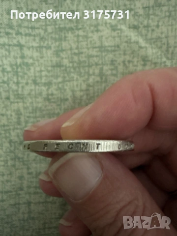 Moneta ot 2 Evro 2002 , снимка 4 - Антикварни и старинни предмети - 53257416