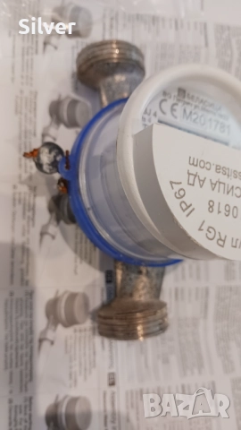 Водомер  Беласица Петрич, снимка 3 - ВИК - 51953795