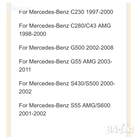 Датчици Парктроник Mercedes , снимка 3 - Части - 53579588