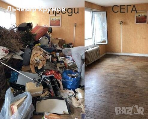 чистене на апартаменти мазета тавани , снимка 2 - Хамалски услуги - 53696730