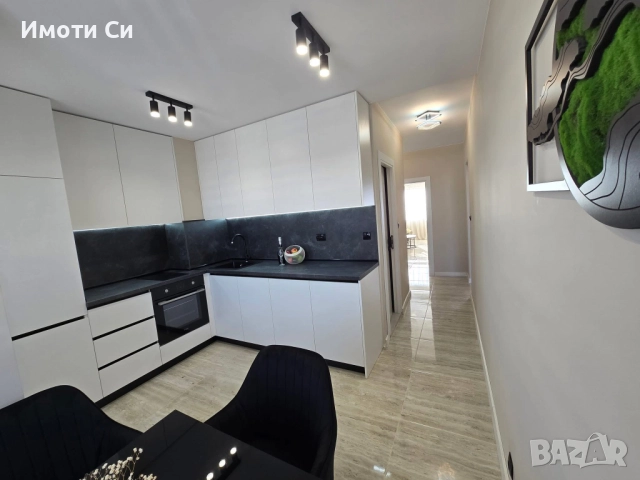 Тристаен апартамент