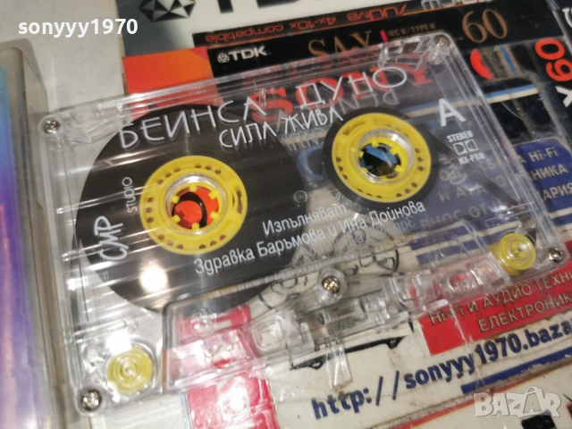 БЕНИСА ДУНО СИЛА ЖИВА-ОРИГИНАЛНА КАСЕТА 1002261149, снимка 2 - Аудио касети - 53425197