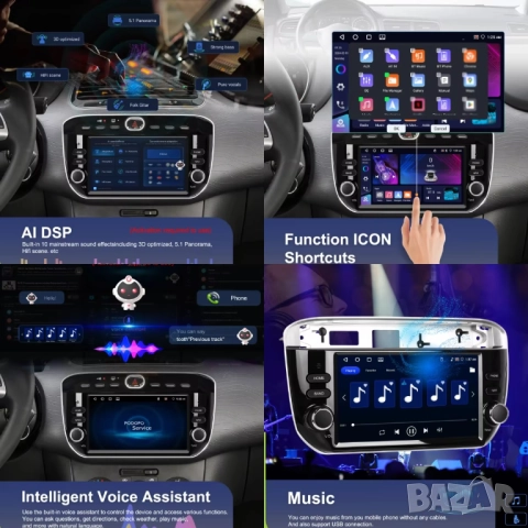 Мултимедия за Fiat Punto, Фиат Пунто, Навигация, Двоен дин, дисплей, Андроид плеър, Android, снимка 5 - Аксесоари и консумативи - 52904554