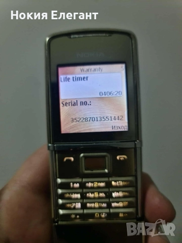 Nokia 8800 Sirocco gold , снимка 2 - Nokia - 52278610