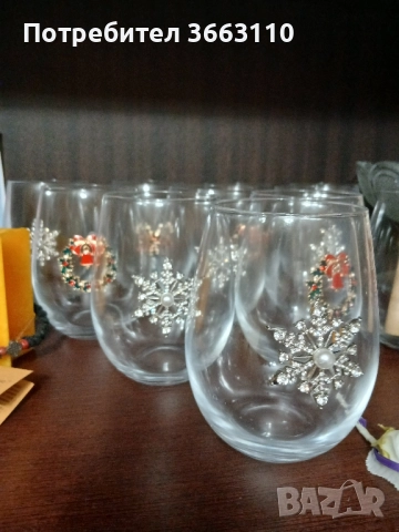 Коледни чаши