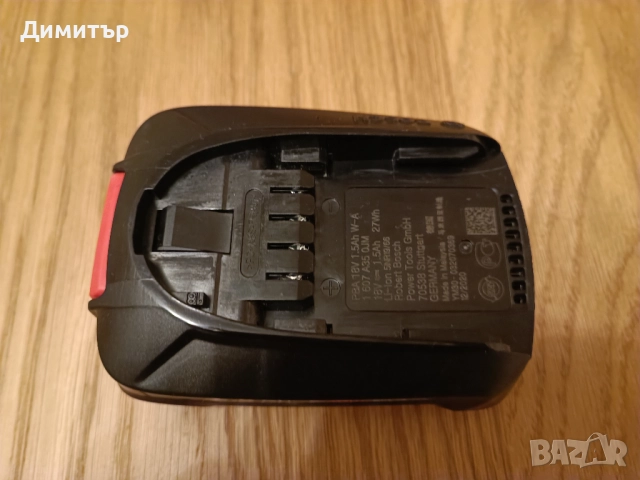  Батерия Bosch PBA 18V 1.5 Ah W-A, снимка 8 - Винтоверти - 52950636
