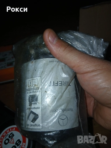 Компресор и пяна за гуми нови , снимка 13 - Аксесоари и консумативи - 51978749