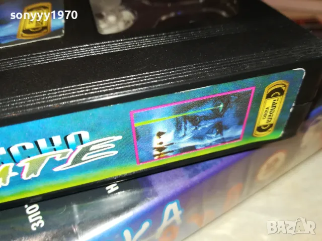 КОСМИЧЕСКО ЧЕНГЕ-VHS VIDEO TAPE 2305251644, снимка 12 - Други жанрове - 50402921