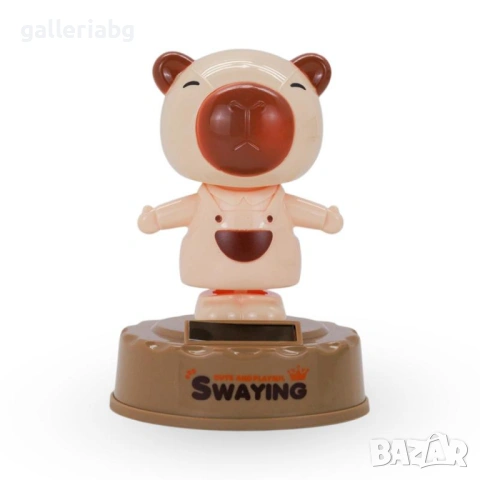 Соларна фигурка Капибара – люлееща се декорация, 11.5 см