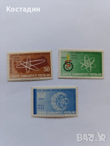 Пощенски марки Турция 1963