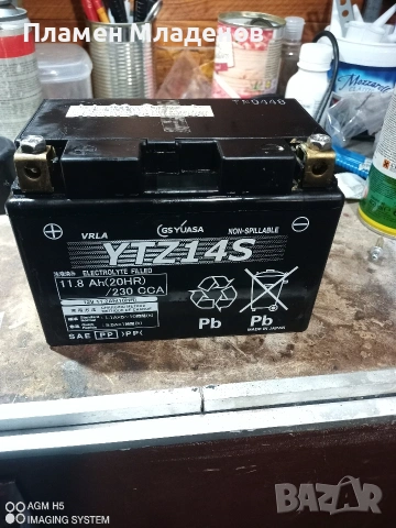 Акумулатор за мотоциклет YUASA 12V