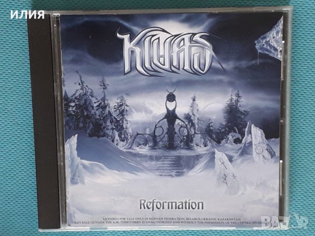 Kiuas – 2006 - Reformation(Фоно – FO585CD)(Heavy Metal), снимка 1 - CD дискове - 46686645