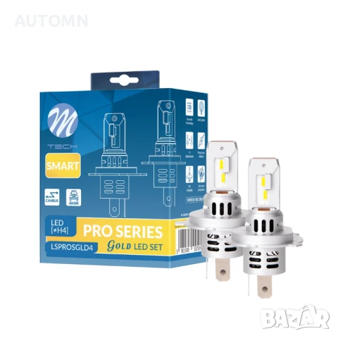 Комплект LED крушки H4 (12V, 52W) M-TECH SMART GOLD – 150% повече светлина, снимка 1