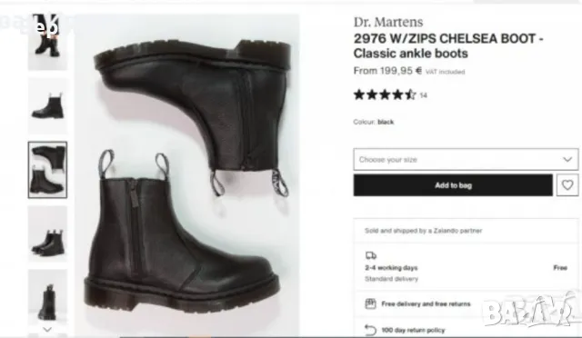 Дамски боти Dr.Martens , снимка 4 - Дамски боти - 48537440